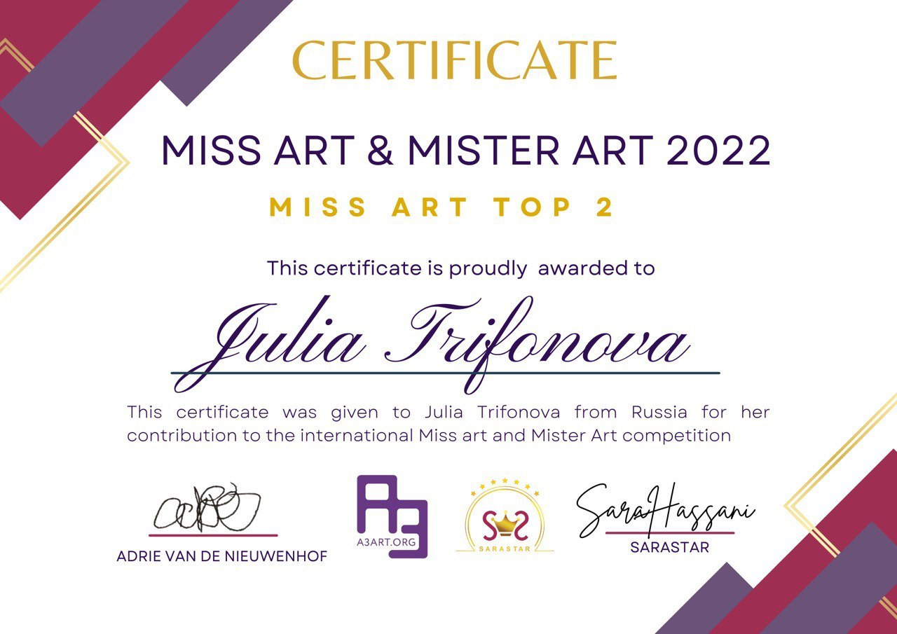 Сертификат 1